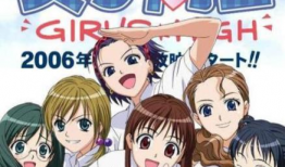 女子高中漫画,女子高中的甜蜜日常