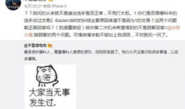 吃瓜最新事件爆料浙江,揭秘背后惊人真相