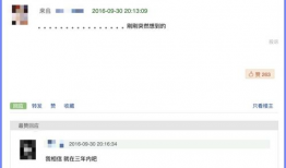 豆瓣吃瓜爆料准吗,揭秘娱乐圈真相，准确度如何？