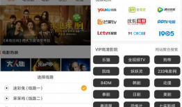 最新免费视频,免费视频带你领略最新创新动态